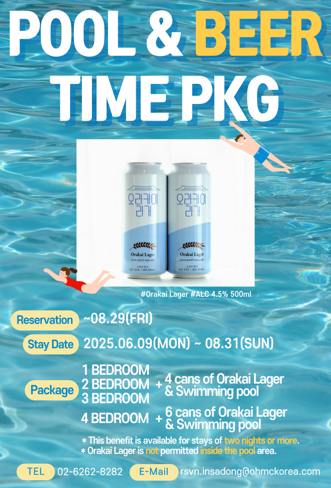 POOL & BEER TIME