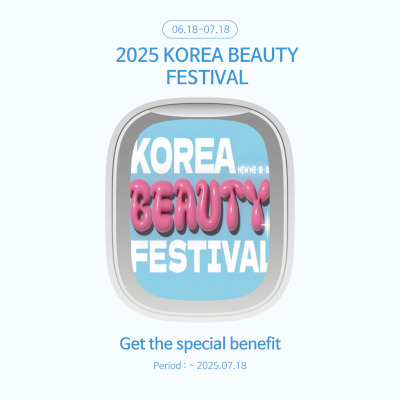 KOREA BEAUTY FESTIVAL